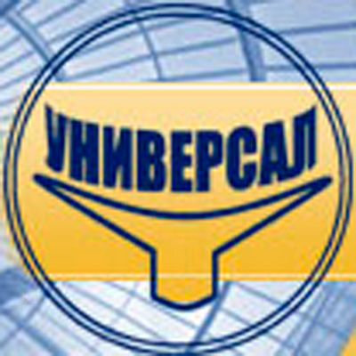 Универсал-Т