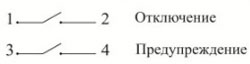 Рис.1 Схема соединения контактов реле РЗТ-50 (вариант 1)