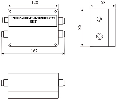Рис.1. Схема габаритных размеров блока преобразователя температур БПТ-2