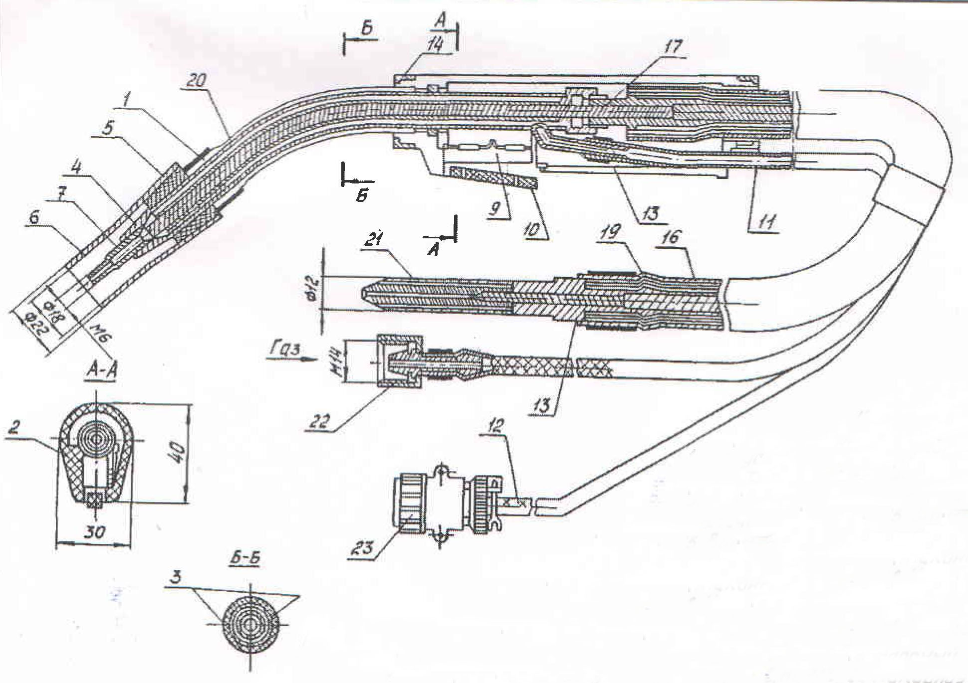 "Горелка сварочная ГС-250"