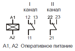 "Назначение выводов реле СР21, СР22, СР23"