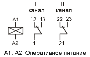 "Назначение выводов реле СР-24"