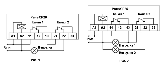 "Примеры подключения реле СР26"