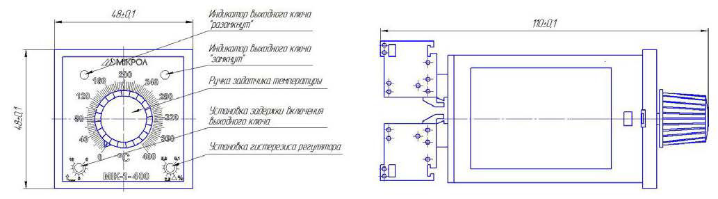 "Внешний вид регулятора МИК-1-400"
