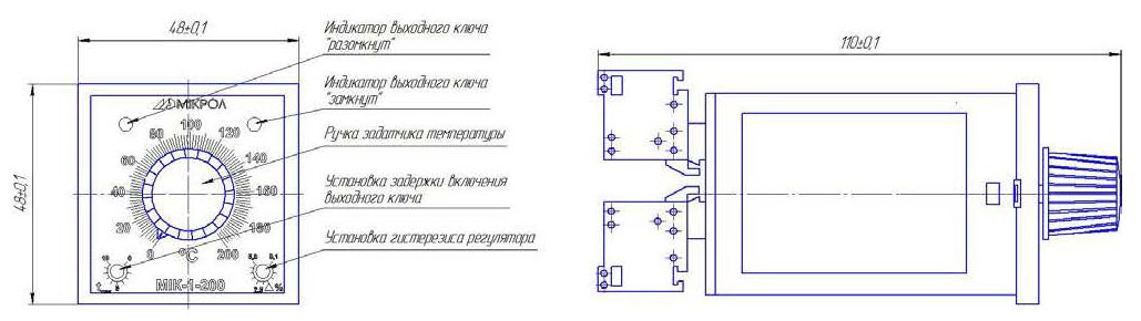 "Внешний вид регулятора МИК-1-200"