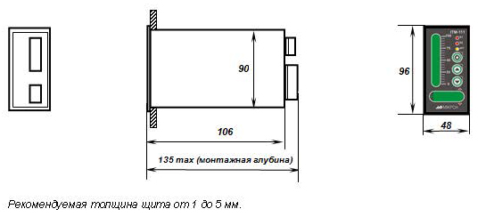 "Габаритные размеры"