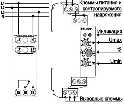 Рис.1. Схема реле контроля трехфазного напряжения ЕЛ-22Н