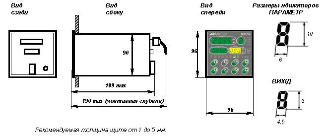 "Габаритные размеры"