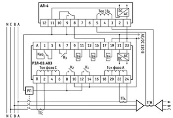 Рис.1. Схема подключения устройства релейной защиты РЗЛ-03.4 XX