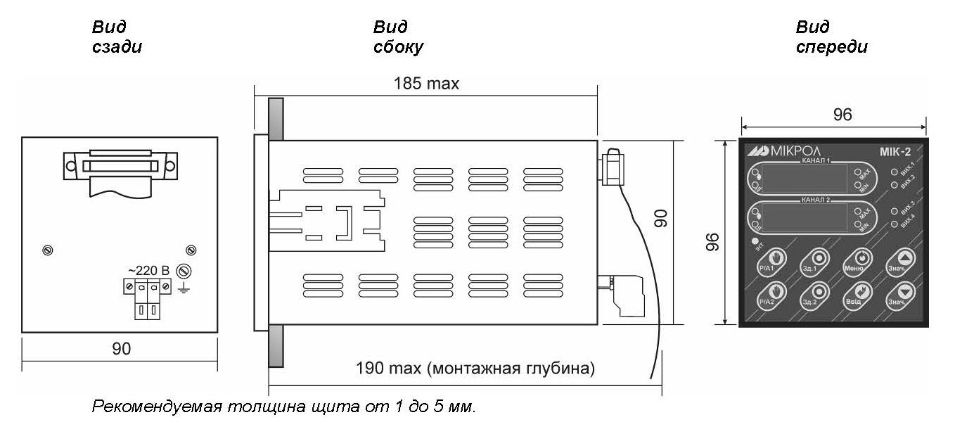 "Габаритные размеры"