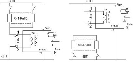 Рис.2. Схема реле РТИ-80