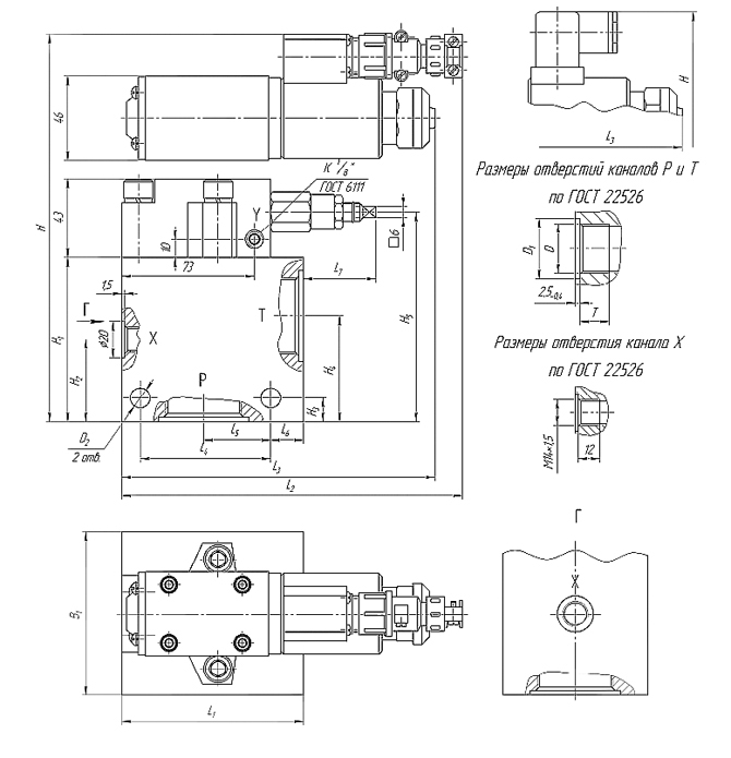 Рис.1. Чертеж клапана КП 20/2-Т5 Г24-УХЛ3