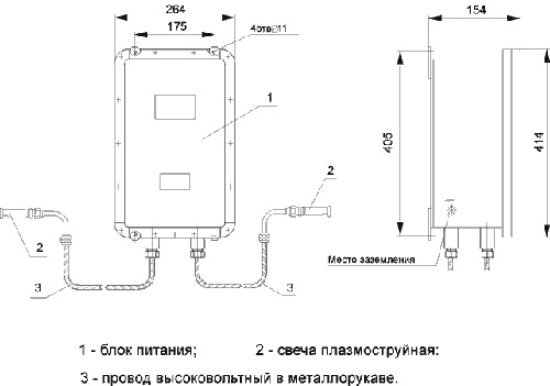 Рис.1. Чертеж системы плазменного воспламенения СПВ-2-4В