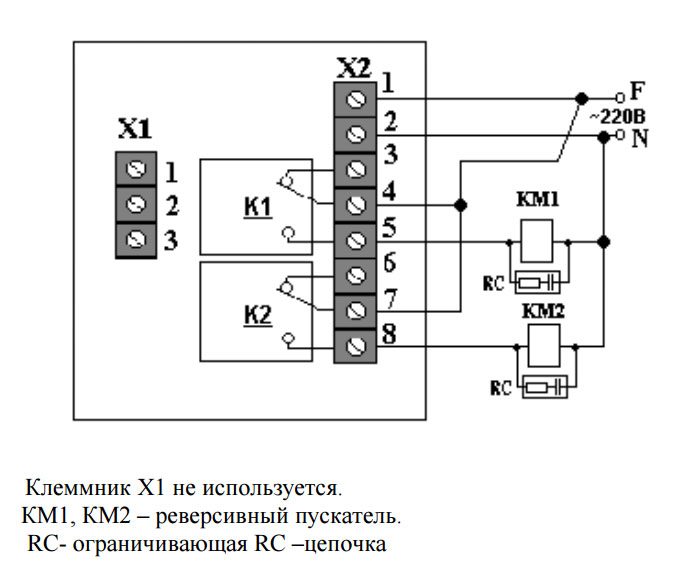 Схема подключения блока управления БМ-2