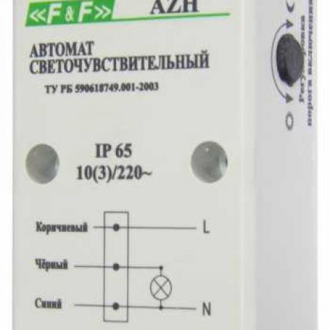 Фотореле AZH      230В, 10A, 1Z, IP65, встроенный фотодатчик, монтаж на плоскость фото 1