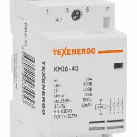 Контактор модульный КМ16-40  16А  4НO  230В Texenergo фото 1