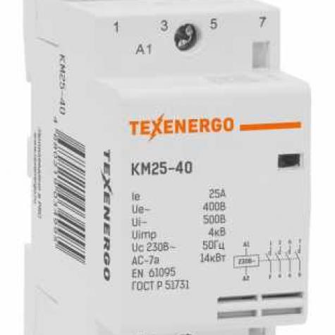 Контактор модульный КМ25-40  25А  4НO  230В Texenergo фото 1