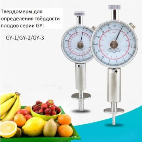 GY твердомер для определения твёрдости плодов с аналоговым индикатором (фруттестер) фото 4