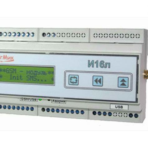 Индикаторы аварийных сигналов с функцией GSM-логгера фото 1
