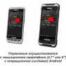 Спектрометр МКС АТ6101СE фото навигации 2